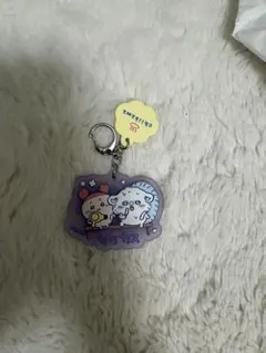 ちいかわ 一番くじ キーホルダー