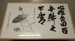 Item thumbnail for item c454bb30-a1b4-4a50-a5cb-d0232bd9522a