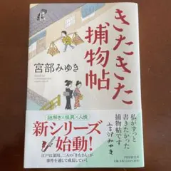 Item thumbnail for item 14a17038-365b-42a5-ae61-2d572b072684