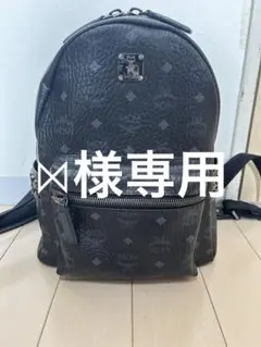 MCMリュック Sサイズ バックパック スタッズ ブラック 完全正規品
