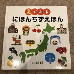 まるるんるん様 リクエスト 3点 まとめ商品