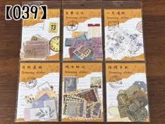 039【コラージュ素材】アンティークチケット＆切手ステッカー6種セット