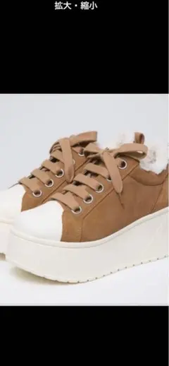 2026年最新】鈴木亜美 スニーカー lの人気アイテム - メルカリ