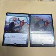 MTG スパイダーマン スパイダーセンス　日本語　foil✖︎1 ノーマル✖︎1