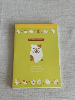 ハムスターグッズ　メモ帳　平成レトロ