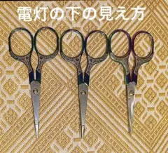 裁縫用ハサミ×3本　クラシックなデザイン　虹色