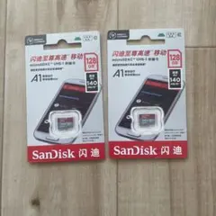 West64様 リクエスト 2点 まとめ商品