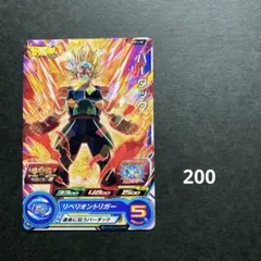 バーダック BMPJ-48 【368】