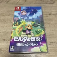 ゼルダの伝説 知恵のかりもの Switchのサムネイル