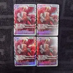 【即日発送‼️】ドフラミンゴ 紫ドフラなど青デッキ強化パーツ SR4枚セット‼️