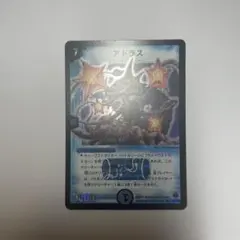 2025年最新】アドラス デュエルマスターズの人気アイテム - メルカリ