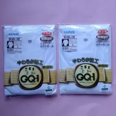 ２枚 グンゼ　GQ1　長袖U首シャツ　Lサイズ