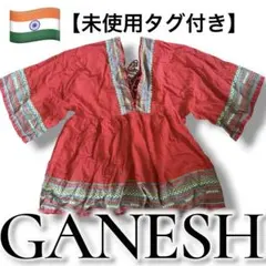 【新品タグ付】GANESH ガネーシャ イントボーダーブラウス インド綿 赤のサムネイル