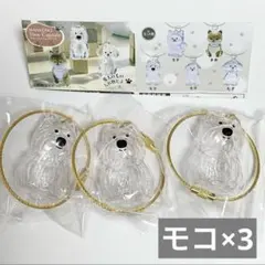 わんこのタイムカプセル モコ 3個 ガチャ カプセルトイ