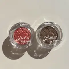 エチュードハウス ルックアットマイアイズ 2個セット