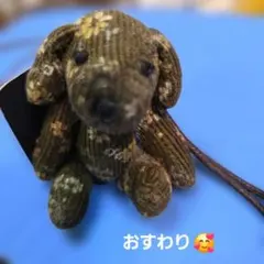 DOG DEPT キーホルダー ドッグ 花柄 コーデュロイ
