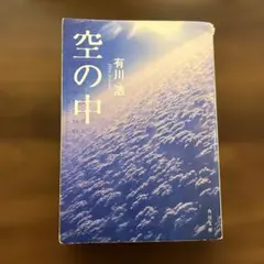 Item thumbnail for item a3a3255f-d6e1-4adc-9766-2a75396dd246