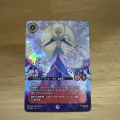 田*中様 ロルカナ エンチャンテッド 氷の芸術家 エルサ - メルカリ