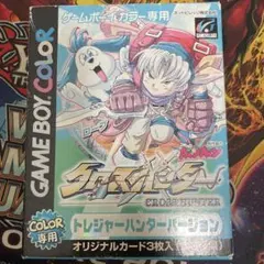 2026年最新】クロスハンター トレジャーハンターバージョンの人気
