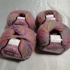 元廣　スキー毛糸　マグリット　ミックスカラー　4玉まとめ売り