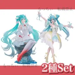 【新品】初音ミク✧EVOLVE 白鳥の湖 / クリオネ ２種セット
