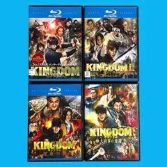 劇場版 キングダム 4部作 ブルーレイ 実写版 映画 山崎賢人 - メルカリ