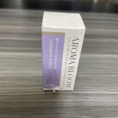 Aroma Bloom 森林浴 エッセンシャルオイル 10mLのサムネイル