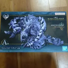 一番くじ　モンスターハンターワイルズ　Ａ賞 アルシュベルドフィギュア
