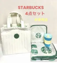 STARBUCKS／4点セット✨