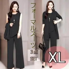 レディース スーツ XL3点セット パンツ+ベスト+ジャケット フォーマル