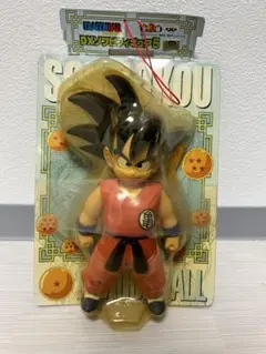 ドラゴンボール　DX ソフビフィギュア 5 孫悟空（道着姿）新品未開封