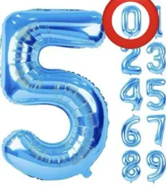 数字0 バルーン アルミ風船  40インチ 90cm 大きい 誕生日 ブルー