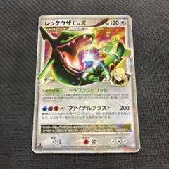 2026年最新】レックウザGX 098/150の人気アイテム - メルカリ