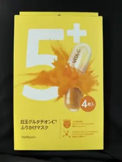 ナンバーズイン5番白玉グルタチオンCマスク4枚入