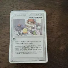 ホロンの研究員 sr PSA10 ポケモンカード トレーナー 2026年最新】ホロンの研究員の人気アイテム - メルカリ