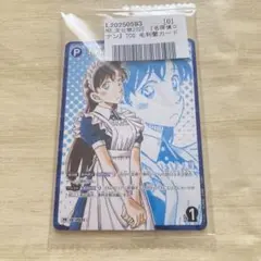 2025年最新】毛利蘭 サンデー文化祭の人気アイテム - メルカリ