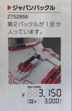 Item thumbnail for item d778aaf5-3d8e-4d28-bff3-b66c41729cd9