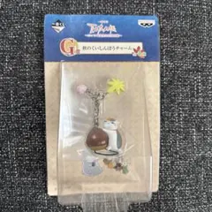 一番くじ　夏目友人帳　ニャンコ先生と月夜の宴　G賞　秋のくいしんぼうチャーム