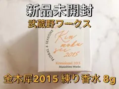 まさみん様 リクエスト 2点 まとめ商品