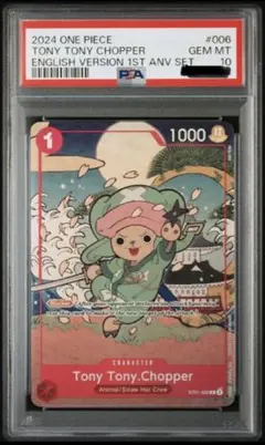 ワンピースカード1st Anniversary 英語版 チョッパー PSA10