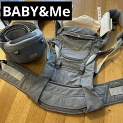 美品 BABY&Me 抱っこ紐 ヒップシートセット グレーのサムネイル