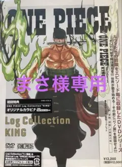 ONE PIECE Log Collection KING ※サンプル品 - メルカリ