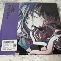 新品 Spotify ZOZOVILLA Ado / ロックスターTシャツ - メルカリ