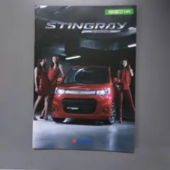 カタログ■ワゴンＲスティングレー◇2012年9月発行●中古品のサムネイル