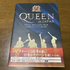 2026年最新】ロジャー・テイラーの人気アイテム - メルカリ