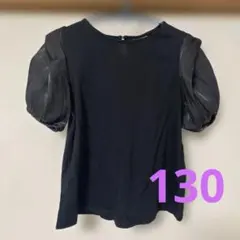 ☆お値下げ中☆ZARA キッズ パフスリーブ カットソー ブラック 130