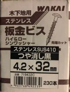 (^^)様 リクエスト 2点 まとめ商品