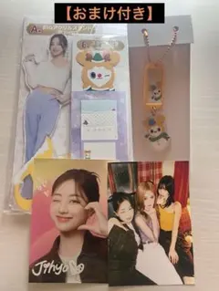 【TWICE ジヒョセット】