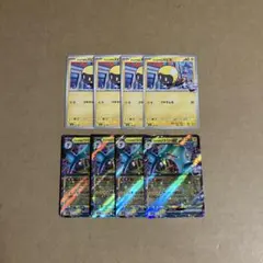 ポケモンカード　ナンジャモのズピカ、ナンジャモのハラバリーex 8枚セット