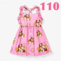 Item thumbnail for item 52bf3790-8f2b-41b5-8412-517832babf63